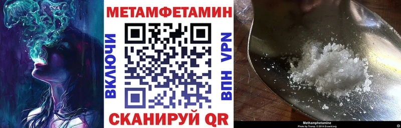 АМФЕТАМИН Розовый  Заозёрск 