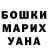 Метадон кристалл Ruslana Mashtyliova