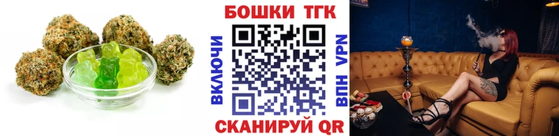 Печенье с ТГК конопля  МЕГА   Заозёрск  наркотики 