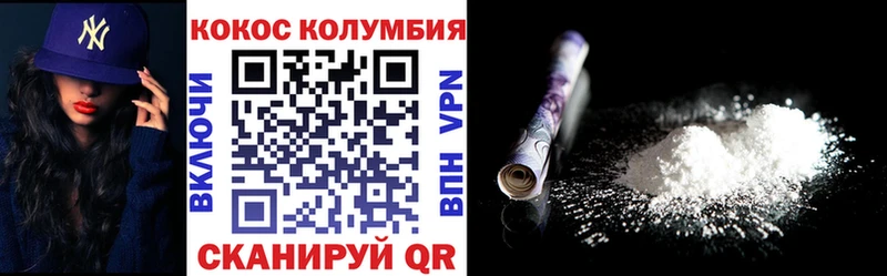 где можно купить   ссылка на мегу зеркало  Кокаин Боливия  Заозёрск 
