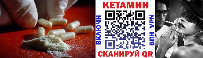 КЕТАМИН ketamine  сколько стоит  Заозёрск 