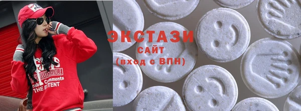 ECSTASY Волоколамск