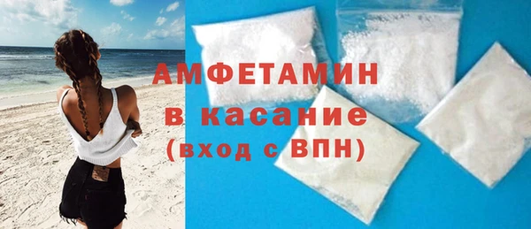 трава Лихославль