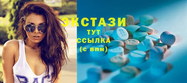 ECSTASY Волоколамск