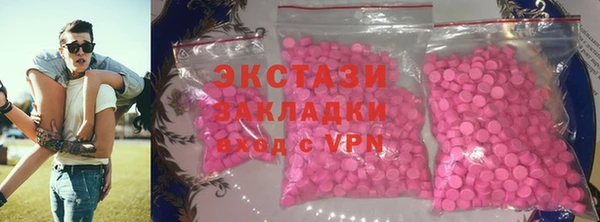 трава Лихославль