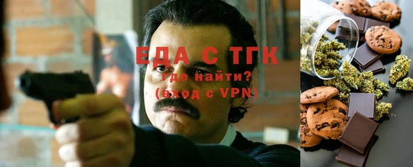 мефедрон мука Лиски