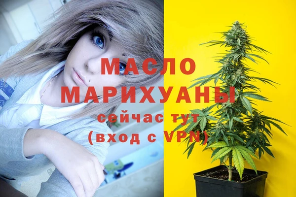 мефедрон мука Лиски