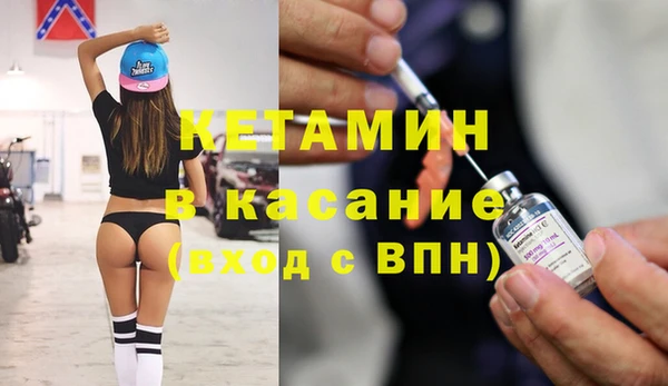 мефедрон мука Лиски