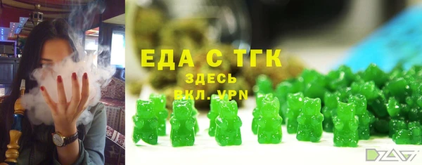 мефедрон мука Лиски