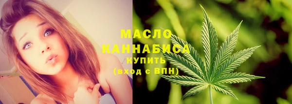 экстази Братск