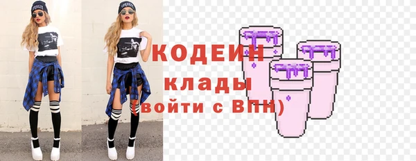 мефедрон мука Лиски