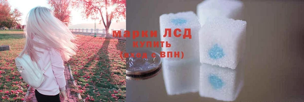 мефедрон мука Лиски