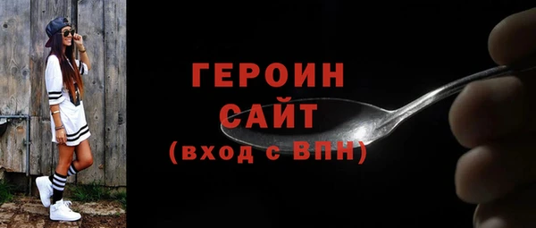 трава Лихославль