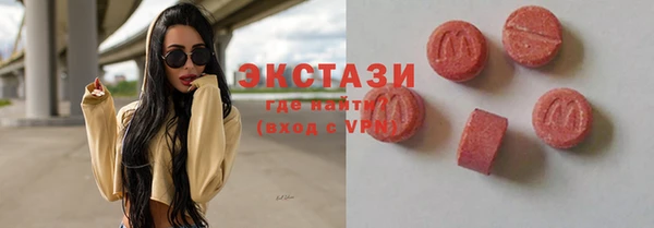 трава Лихославль