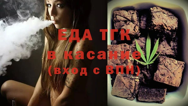 мефедрон мука Лиски