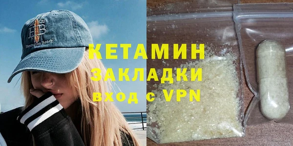 мефедрон мука Лиски