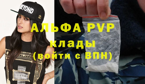 трава Лихославль