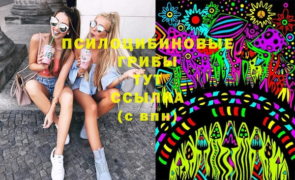 трава Лихославль
