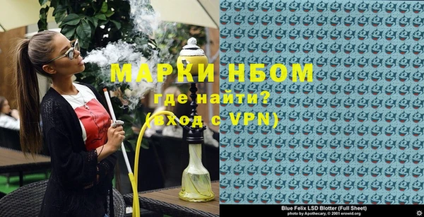 мефедрон мука Лиски