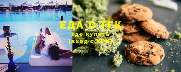трава Лихославль