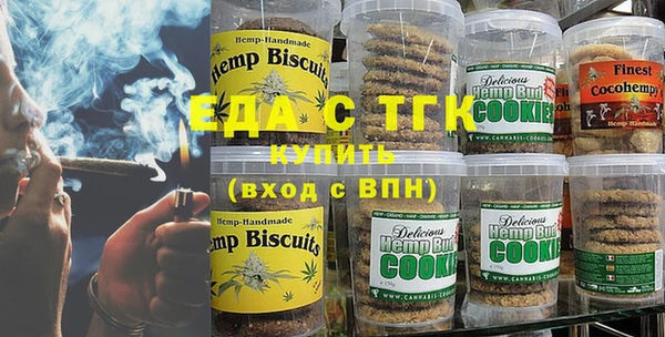 трава Лихославль