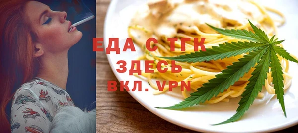 мефедрон мука Лиски