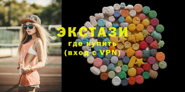 ECSTASY Волоколамск