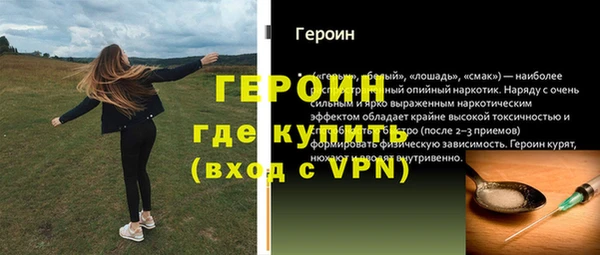 мефедрон мука Лиски