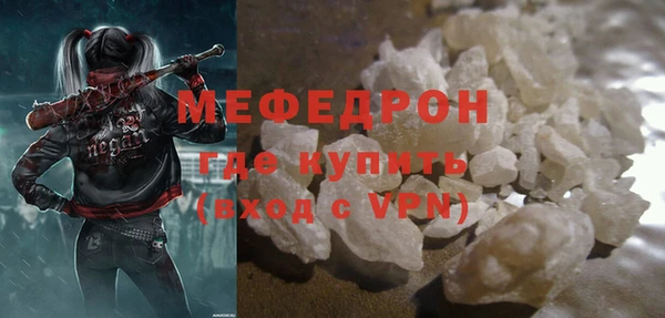 трава Лихославль
