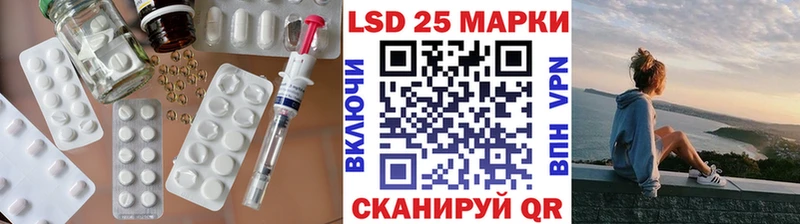 ЛСД экстази кислота Заозёрск