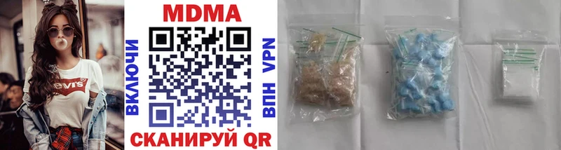 MDMA VHQ  нарко площадка состав  Заозёрск 