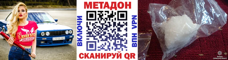 хочу наркоту  Заозёрск  МЕТАДОН белоснежный 