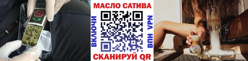 ТГК гашишное масло  Заозёрск 