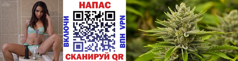 Каннабис тримм  кракен ТОР  Заозёрск 